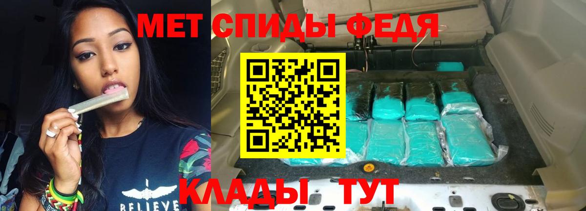АМФ VHQ  АМФЕТАМИН  Владикавказ  Вход с VPN 