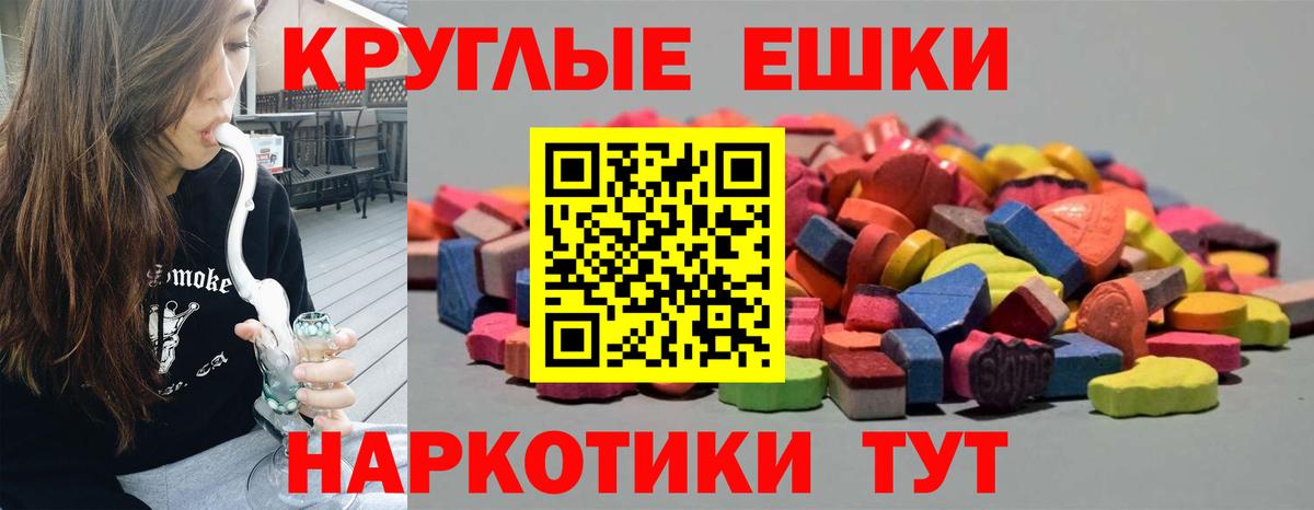 Владикавказ  ЭКСТАЗИ диски  Экстази louis Vuitton  Вход с VPN 