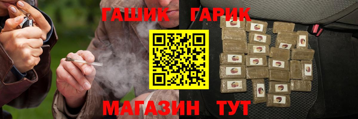 ГАШ Владикавказ