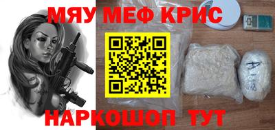 первитин Аргун