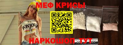 ГАЛЛЮЦИНОГЕННЫЕ ГРИБЫ Апшеронск