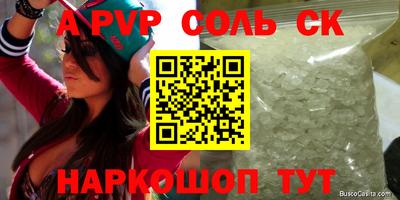 ГАЛЛЮЦИНОГЕННЫЕ ГРИБЫ Апшеронск