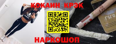 гашик Апрелевка