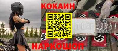 гашик Апрелевка