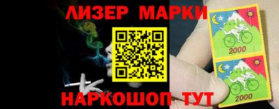 гашик Апрелевка