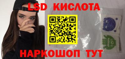 ГАЛЛЮЦИНОГЕННЫЕ ГРИБЫ Апшеронск