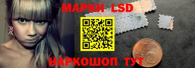 гашик Апрелевка