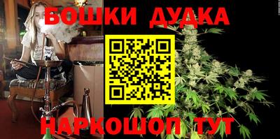 ГАЛЛЮЦИНОГЕННЫЕ ГРИБЫ Апшеронск