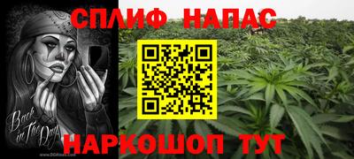 гашик Апрелевка