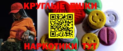 ГАЛЛЮЦИНОГЕННЫЕ ГРИБЫ Апшеронск