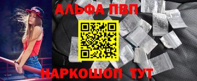 ГАЛЛЮЦИНОГЕННЫЕ ГРИБЫ Апшеронск