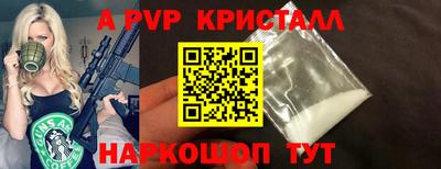 гашик Апрелевка