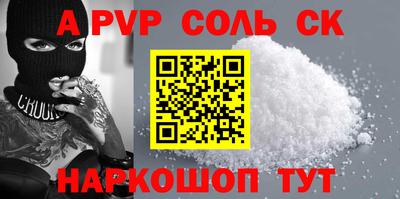 ГАЛЛЮЦИНОГЕННЫЕ ГРИБЫ Апшеронск
