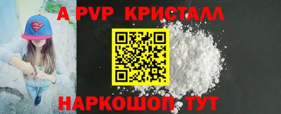 первитин Аргун