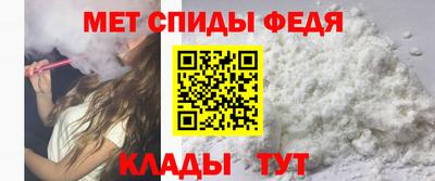 первитин Аргун