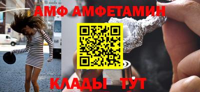первитин Аргун