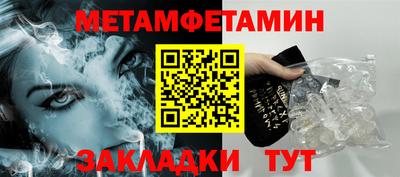 первитин Аргун