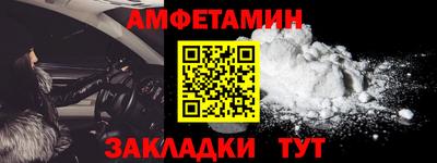 ГАЛЛЮЦИНОГЕННЫЕ ГРИБЫ Апшеронск