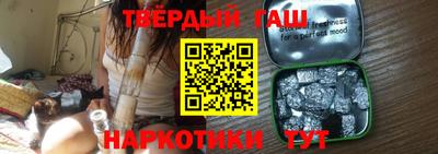гашик Апрелевка