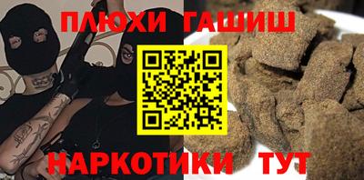 первитин Аргун
