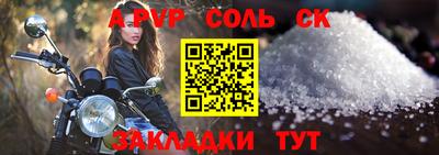 гашик Апрелевка