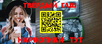 гашик Апрелевка