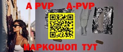 гашик Апрелевка