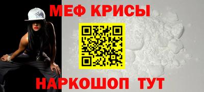 мефедрон VHQ Донецк