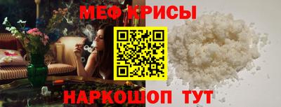 ГАЛЛЮЦИНОГЕННЫЕ ГРИБЫ Апшеронск