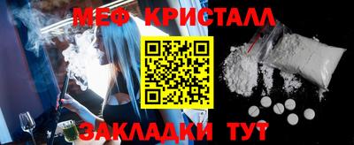 первитин Аргун