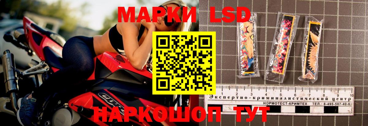 Владикавказ  ЛСД экстази кислота  Лсд 25 экстази  Вход с VPN 