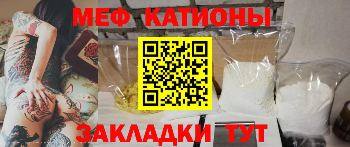 МЕФ мука Владикавказ
