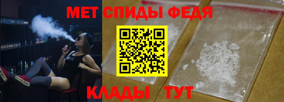 Метамфетамин пудра  Вход с VPN  Владикавказ  Метамфетамин пудра 