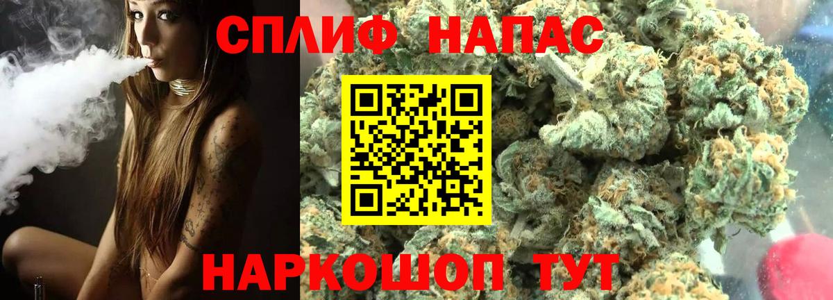 Владикавказ  МАРИХУАНА Ganja  Конопля ГИДРОПОН  Вход с VPN  МАРИХУАНА VHQ 